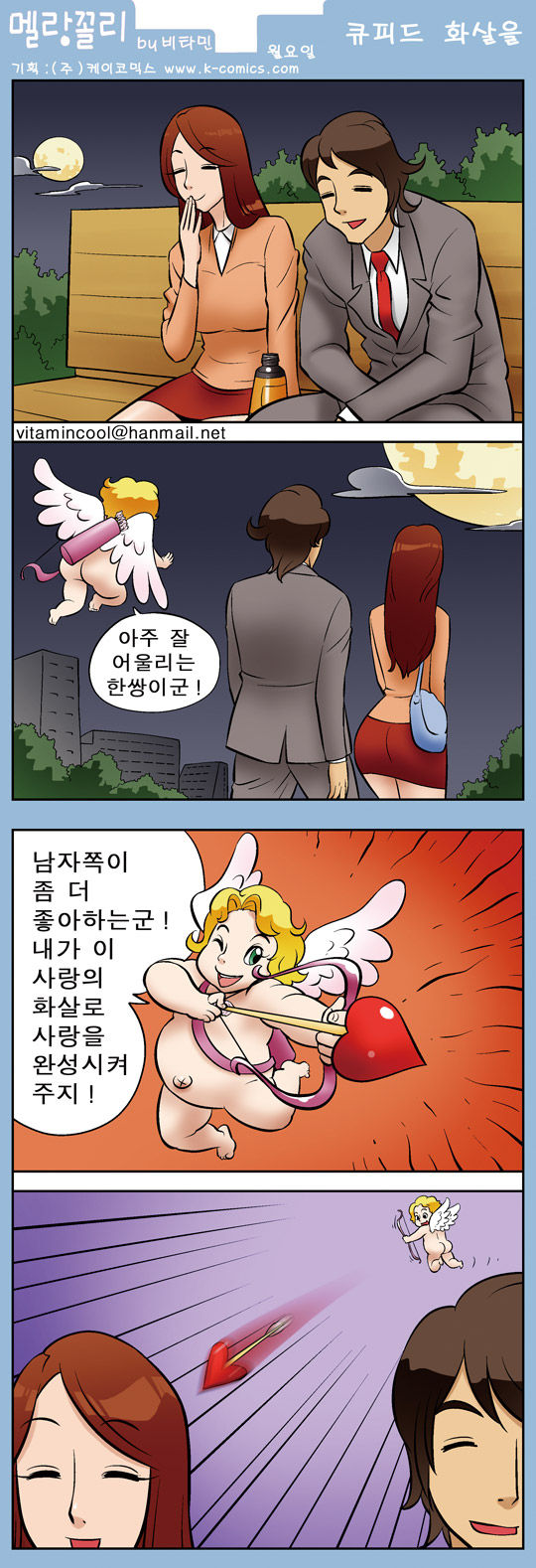 20120510183905_69_1