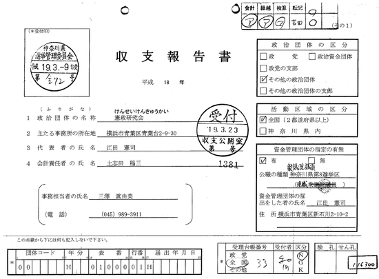 6cffbcc665e0740143f5c9f6a8ad51c2