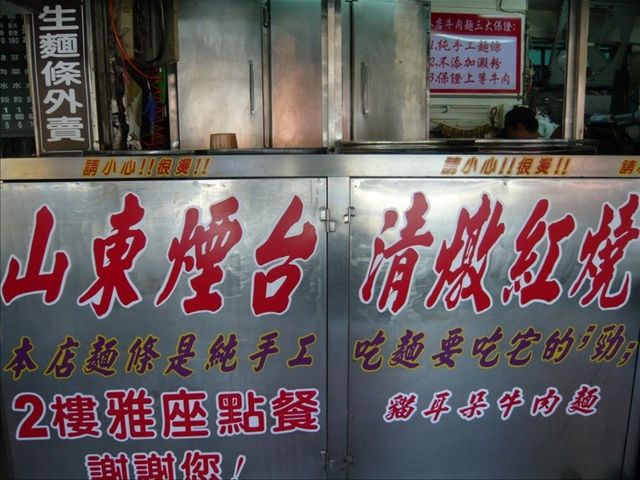20120908011634_58_1