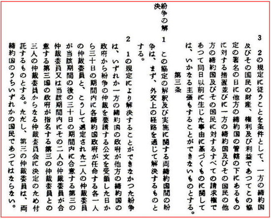 0614Seikyuuken666666