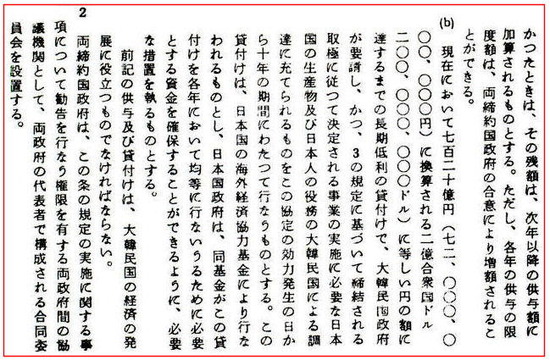 0614Seikyuuken333