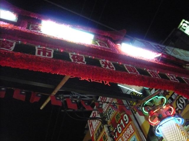20120908011634_71_1
