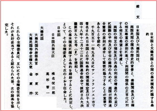 0614NikkanKihon22