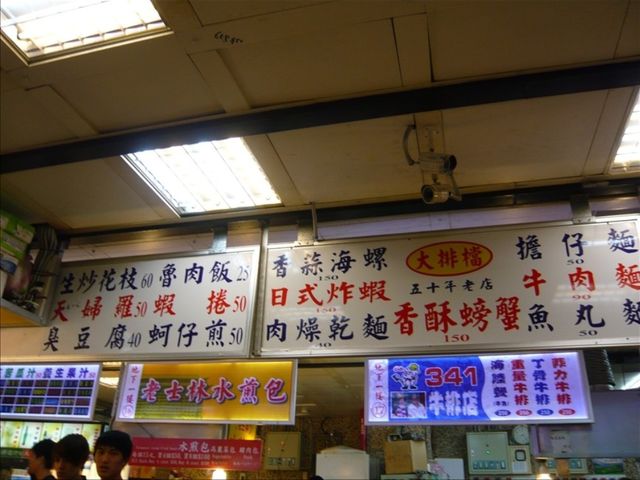 20120908011634_40_1