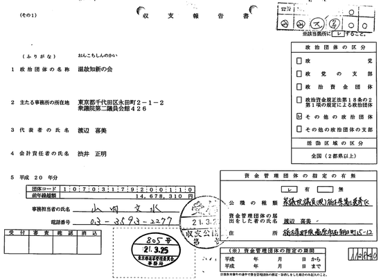 6d01b21c45c4fae596705cc7a4335a9e