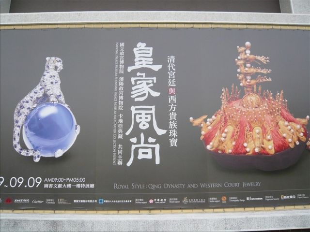 20120908011634_38_2