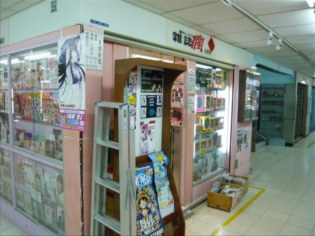 20120908011634_56_3