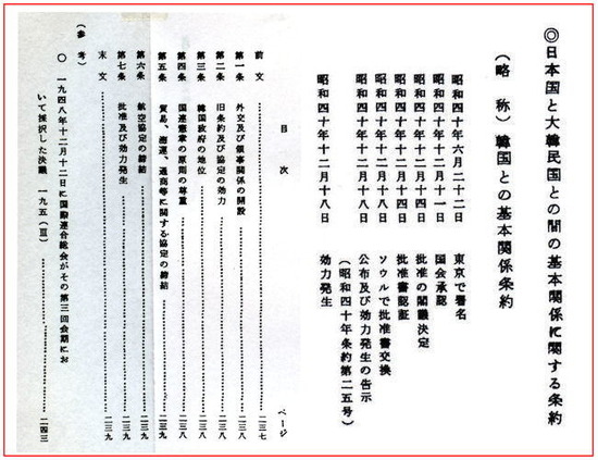 0614NikkanKihon1