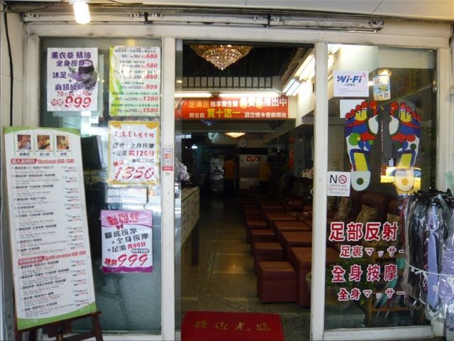 20120908011634_55_7