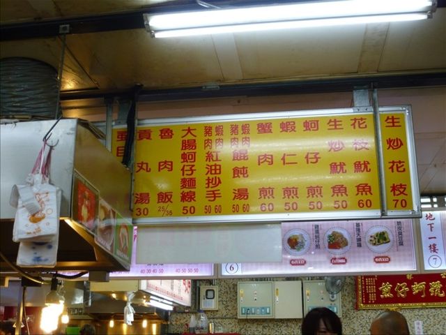 20120908011634_50_3