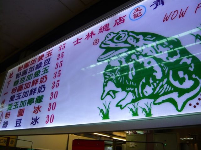 20120908011634_51_1