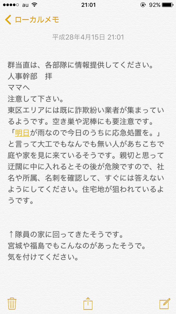 http://livedoor.blogimg.jp/toua2chdqn/imgs/5/4/540483e3.jpg