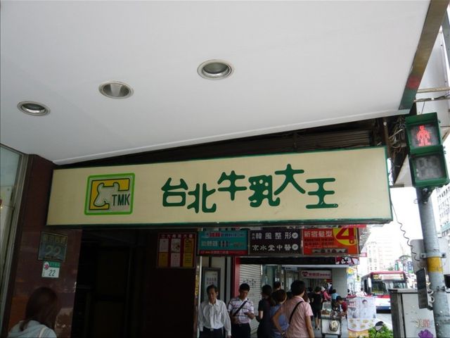 20120908011634_34_1