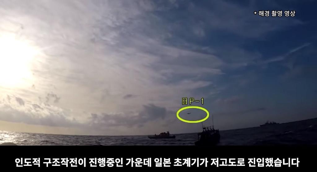 韓国国防省、自衛隊機が威嚇飛行をした際の対応マニュアルを作成 ⇒ 内容がｗｗｗｗｗｗｗ