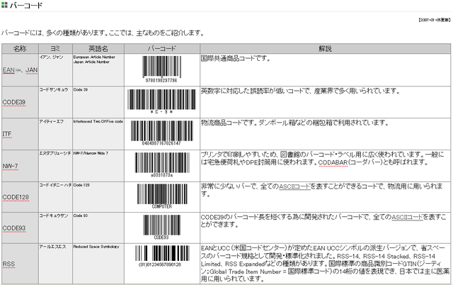 a456770d2c278adf1670a6e5249c74e5