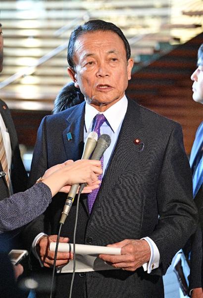 【加計学園】 麻生太郎閣下「あのー民進党の玉木とかいうボンクラ潰したほうがいいな」⇒ 玉木を完全に終わらせる獣医師会の闇を暴露ｗｗｗｗｗ