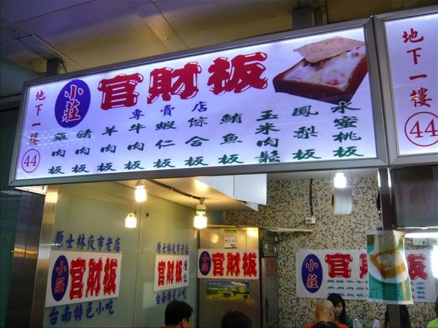 20120908011634_50_2
