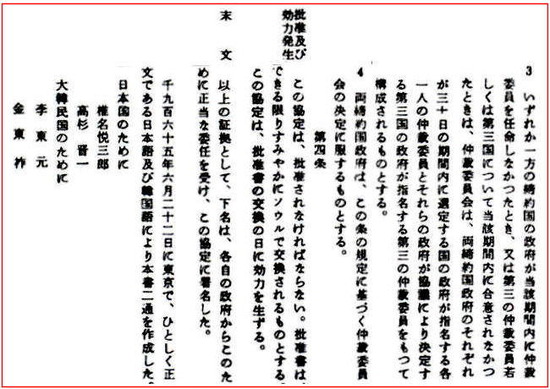 0614Seikyuu7777777