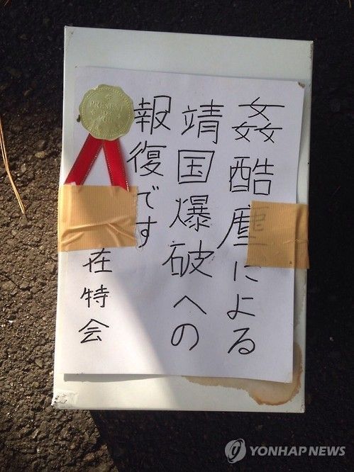 20151212155301_bodyfile
