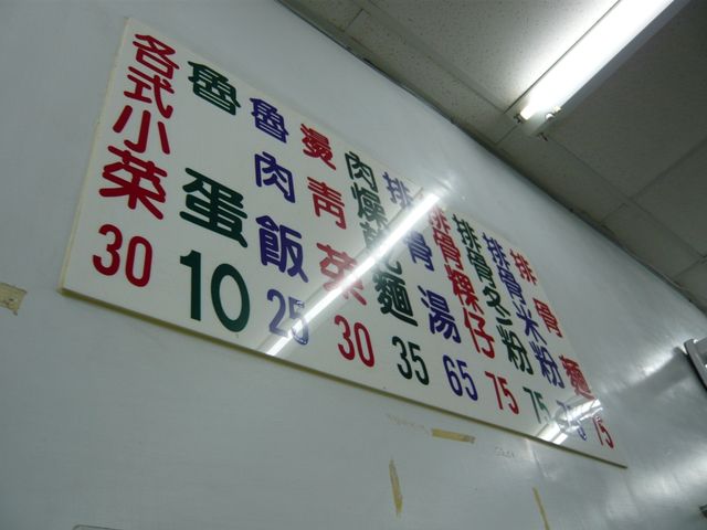 20120908011634_20_1