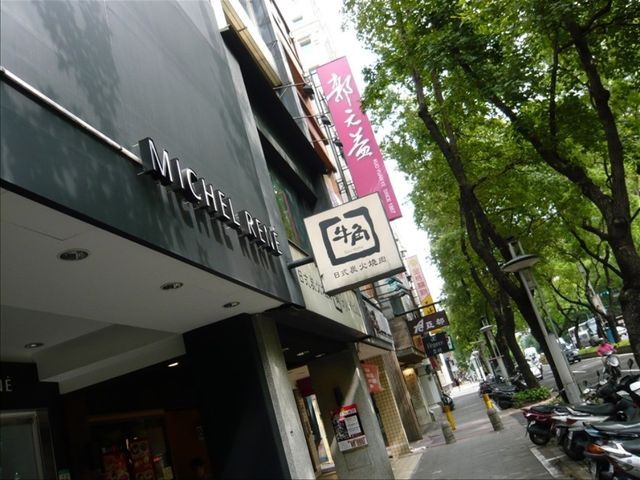 20120908011634_31_2