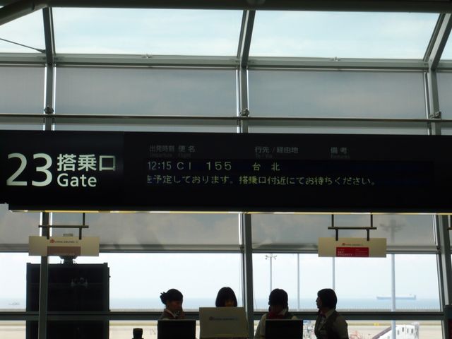 20120908011634_6_1