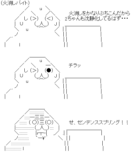 AA_145337964072438600
