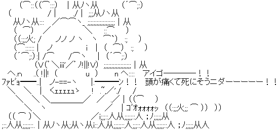 AA_142106382307117000