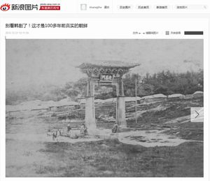 全世界が日本と同じ主張！！！ 海外で絶賛拡散中の「１００年前の朝鮮の真実」クッソワロタｗｗｗｗｗｗ 現実を受け入れられない在日ファッビョーーーンｗｗｗｗｗｗ