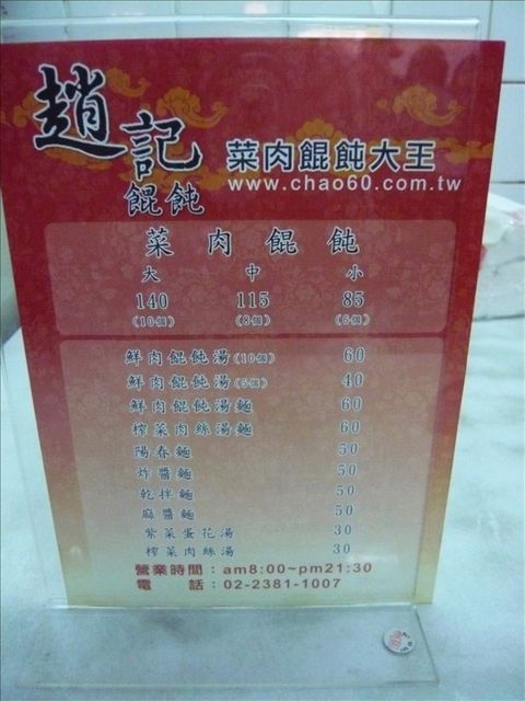 20120908011634_61_2