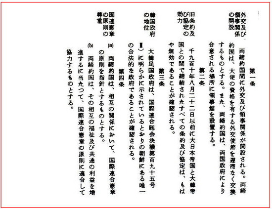 0614NikkanKihon4444