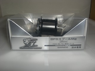 夢屋bfs-1