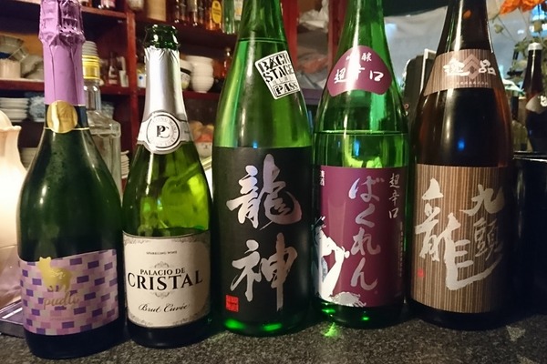 拡大してる!