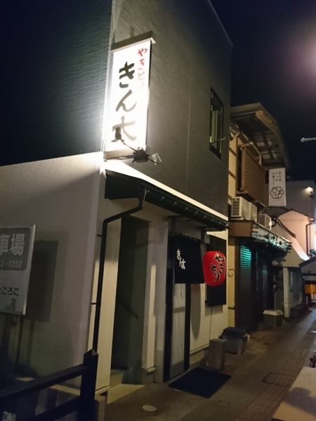 IMG_28032019_221232_(600_x_800_ピクセル)