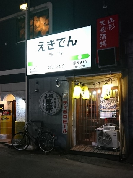 IMG_20042019_065646_(600_x_800_ピクセル)