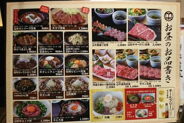 ランチいろいろ。