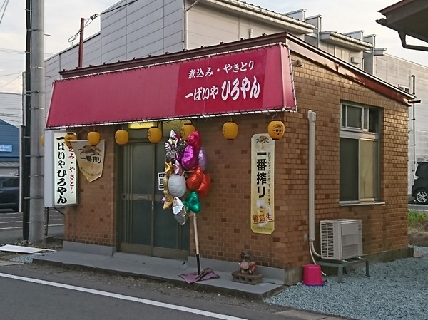 ヒロやんさん専用 ヒロさん専用 HIROさん専用 hiroさん専用 ヒロ様 GLITCH TOKYO