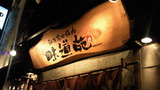 NEC_3640