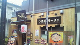 NEC_3660
