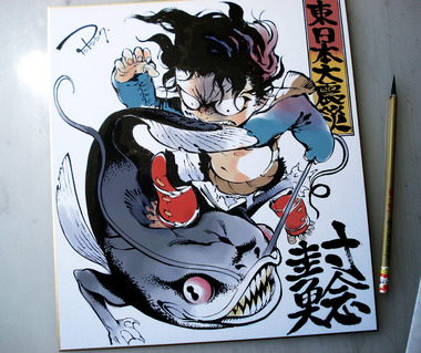 鯰絵