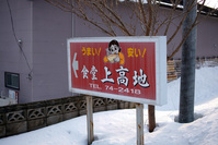 DSC04235