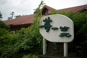 DSC04605