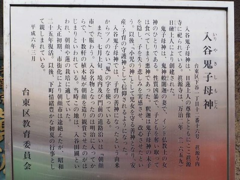 P1060056