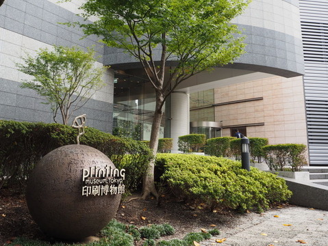 P9164378-001