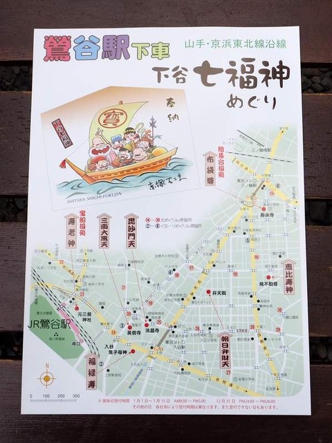 P1060058
