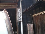 窪田4