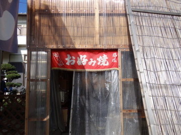 DSC01039
