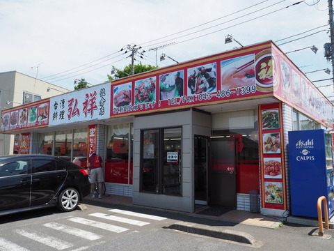 P6032659
