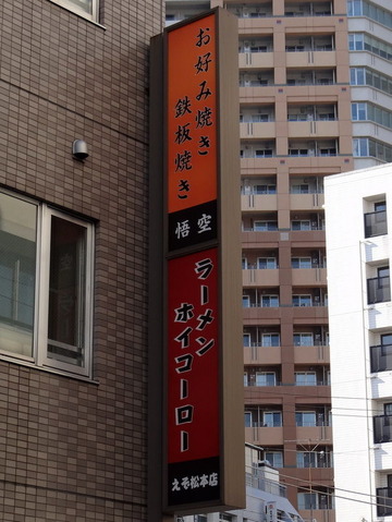DSC03604-001