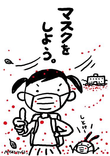 akatsubu-masuku-2